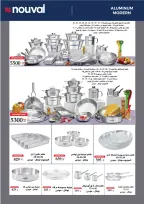 عروض فتح الله ماركت مصر من 7 حتى 21 مارس 2026 عروض عيد الأم