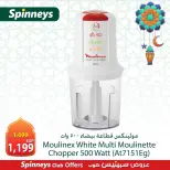 عروض سبينيس مصر من 8 حتى 14 مارس 2026 عروض الأجهزة الكهربائية