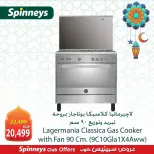 عروض سبينيس مصر من 8 حتى 14 مارس 2026 عروض الأجهزة الكهربائية