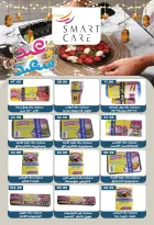 عروض يورومارشيه مصر من 8 حتى 19 مارس 2026 عروض عيد سعيد