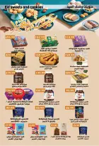 عروض يورومارشيه مصر من 8 حتى 19 مارس 2026 عروض عيد سعيد