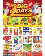 عروض مارك اند سيف  الضجيج  من 8 حتى 10 مارس 2026 عروض 3 أيام