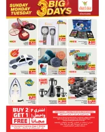 Mark & Save  Dajeej  Offers from 8 to 10 March 3Days Deals
