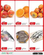 Lulu Hypermarkets Kuwait Offers from 8 to 10 March 2026 Ramadan Savings Offers - Page 9