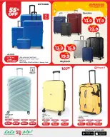 Lulu Hypermarkets Kuwait Offers from 8 to 10 March 2026 Ramadan Savings Offers - Page 17