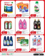 Lulu Hypermarkets Kuwait Offers from 8 to 10 March 2026 Ramadan Savings Offers - Page 8