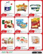Lulu Hypermarkets Kuwait Offers from 8 to 10 March 2026 Ramadan Savings Offers - Page 3