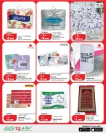 Lulu Hypermarkets Kuwait Offers from 8 to 10 March 2026 Ramadan Savings Offers - Page 13