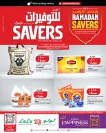 Lulu Hypermarkets Kuwait Offers from 8 to 10 March 2026 Ramadan Savings Offers - Page 1