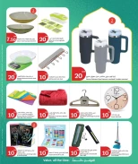 عروض سيتى هايبر قطر من 8 حتى 10 مارس 2026 عروض 3 أيام كبرى