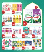 عروض سيتى هايبر قطر من 8 حتى 10 مارس 2026 عروض 3 أيام كبرى