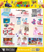 عروض مارك اند سيف قطر من 9 حتى 25 مارس 2026 عروض تويفيرس