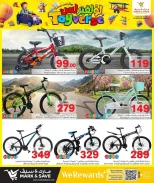 عروض مارك اند سيف قطر من 9 حتى 25 مارس 2026 عروض تويفيرس