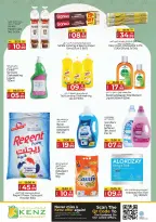 Ofertas de Hiper Kenz Emiratos Árabes Unidos de 9 a 11 marzo 2026 Ofertas de Ramadán - Página 11
