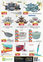 Ofertas de Hiper Kenz Emiratos Árabes Unidos de 9 a 11 marzo 2026 Ofertas de Ramadán - Página 20