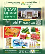 Ofertas de Centro Al Amri Oman de 9 a 11 marzo 2026 Ofertas Exclusivas de 3 Días - Página 1