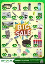 Matajer  Hofuf  Offers from 8 March to 7 April Eid Offers - Matajer - Saudi Arabia - 8 March 2026 – 7 April 2026 - Page 6