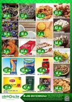 Matajer  Hofuf  Offers from 8 March to 7 April Eid Offers - Matajer - Saudi Arabia - 8 March 2026 – 7 April 2026 - Page 7