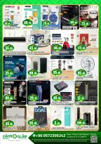 Matajer  Hofuf  Offers from 8 March to 7 April Eid Offers - Matajer - Saudi Arabia - 8 March 2026 – 7 April 2026 - Page 3