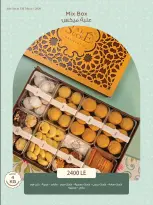 Ofertas de Pastelería Salé Sucré Egipto de 8 a 21 marzo 2026 Precios del Menú de Eid al-Fitr - Pastelería Salé Sucré - Egipto - 8 marzo 2026 – 21 marzo 2026 - Página 17