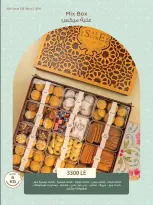 Ofertas de Pastelería Salé Sucré Egipto de 8 a 21 marzo 2026 Precios del Menú de Eid al-Fitr - Pastelería Salé Sucré - Egipto - 8 marzo 2026 – 21 marzo 2026 - Página 18