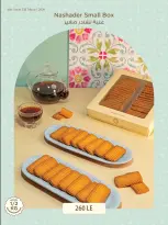 Ofertas de Pastelería Salé Sucré Egipto de 8 a 21 marzo 2026 Precios del Menú de Eid al-Fitr - Pastelería Salé Sucré - Egipto - 8 marzo 2026 – 21 marzo 2026 - Página 8