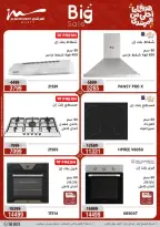 Al Morshedy Egypt Offers from 8 to 12 March 2026 Mother's Day offers - Page 11