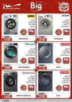 Al Morshedy Egypt Offers from 8 to 12 March 2026 Mother's Day offers - Page 6
