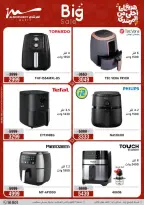 Al Morshedy Egypt Offers from 8 to 12 March 2026 Mother's Day offers - Page 19