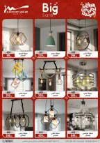 Al Morshedy Egypt Offers from 8 to 12 March 2026 Mother's Day offers - Page 68