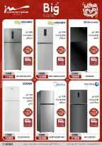 Al Morshedy Egypt Offers from 8 to 12 March 2026 Mother's Day offers - Page 3