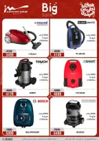 Al Morshedy Egypt Offers from 8 to 12 March 2026 Mother's Day offers - Page 32