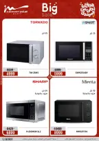 Al Morshedy Egypt Offers from 8 to 12 March 2026 Mother's Day offers - Page 23