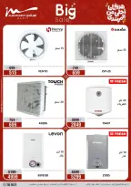 Al Morshedy Egypt Offers from 8 to 12 March 2026 Mother's Day offers - Page 12