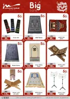 Al Morshedy Egypt Offers from 8 to 12 March 2026 Mother's Day offers - Page 67