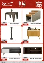 Al Morshedy Egypt Offers from 8 to 12 March 2026 Mother's Day offers - Page 58