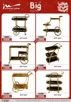Al Morshedy Egypt Offers from 8 to 12 March 2026 Mother's Day offers - Page 55