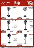 Al Morshedy Egypt Offers from 8 to 12 March 2026 Mother's Day offers - Page 25