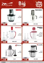 Al Morshedy Egypt Offers from 8 to 12 March 2026 Mother's Day offers - Page 28