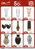 Al Morshedy Egypt Offers from 8 to 12 March 2026 Mother's Day offers - Page 64
