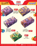 BIM Market Egypt Offers from 9 to 15 March 2026 Eid Cookies Offers - Page 2