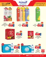 BIM Market Egypt Offers from 9 to 15 March 2026 Joy Eid Offers - Page 5
