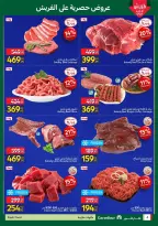 Carrefour Egypt Offers from 9 to 11 March 2026 Fresh Food Offers - Page 4