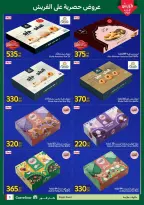Carrefour Egypt Offers from 9 to 11 March 2026 Fresh Food Offers - Page 3