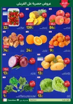 Carrefour Egypt Offers from 9 to 11 March 2026 Fresh Food Offers - Page 7