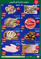 Carrefour Egypt Offers from 9 to 11 March 2026 Fresh Food Offers - Page 6