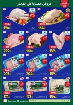 Carrefour Egypt Offers from 9 to 11 March 2026 Fresh Food Offers - Page 5