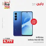 Raneen Egypt Offers from 10 to 11 March 2026 Electrical appliances offers - Page 41