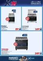 Xcite Kuwait Offers from 4 to 10 March 2026 Ramadan Deals - Xcite - Kuwait - 4 March 2026 – 10 March 2026 - Page 12