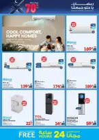 Xcite Kuwait Offers from 4 to 10 March 2026 Ramadan Deals - Xcite - Kuwait - 4 March 2026 – 10 March 2026 - Page 13